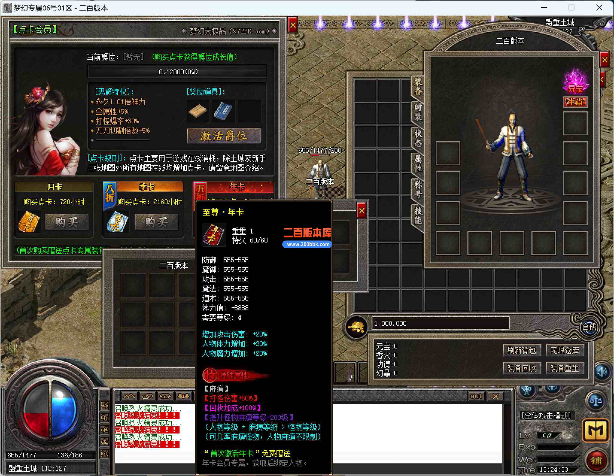 C]DM9JE[IYY1{Y_V%Z`Z2.jpg