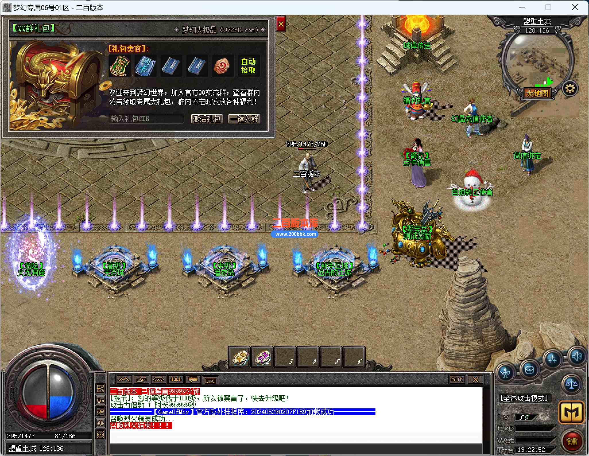661124.jpg