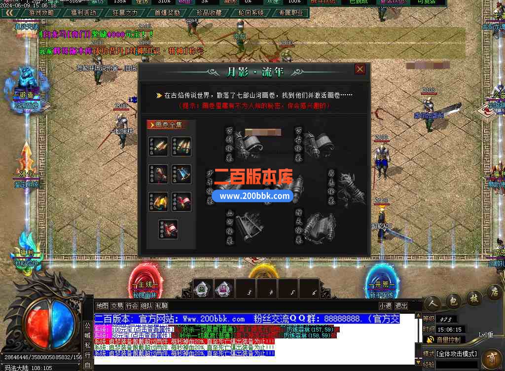 cs118.jpg
