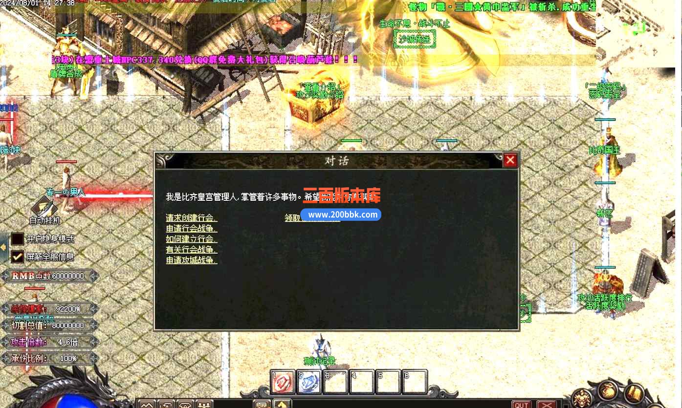9NB6@R}D0RW`RQ[9`W86@14.jpg