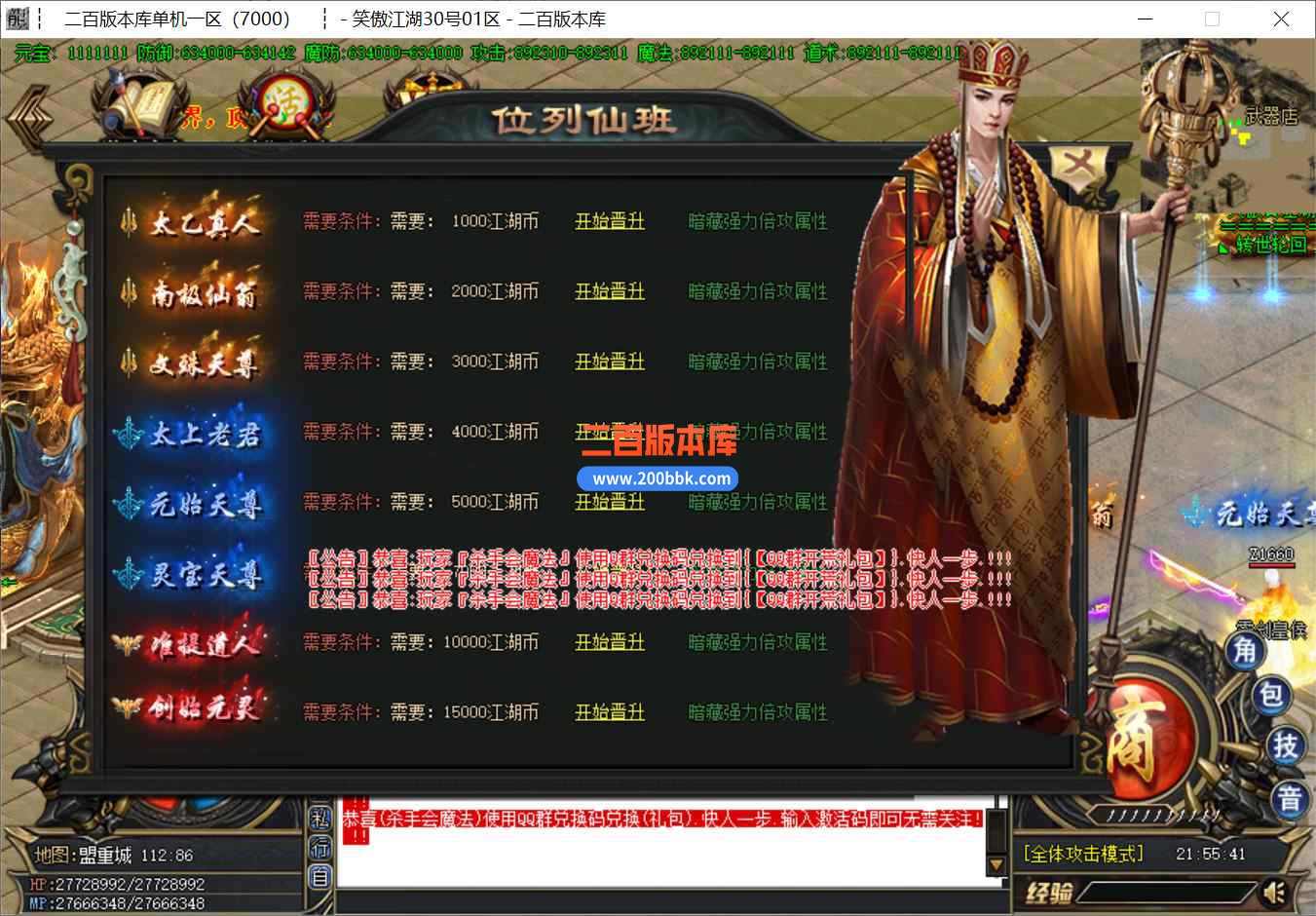 7P~FKBH3}{GT]C5Y7X8$TWC.jpg