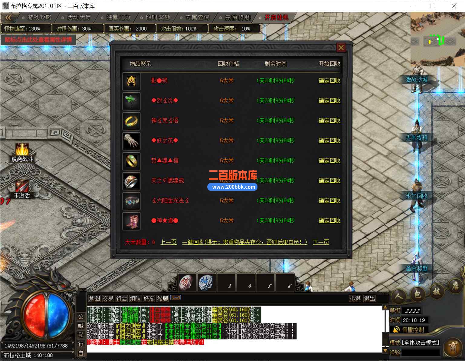 L]_2~PRA42BO93PCY5C{7.jpg