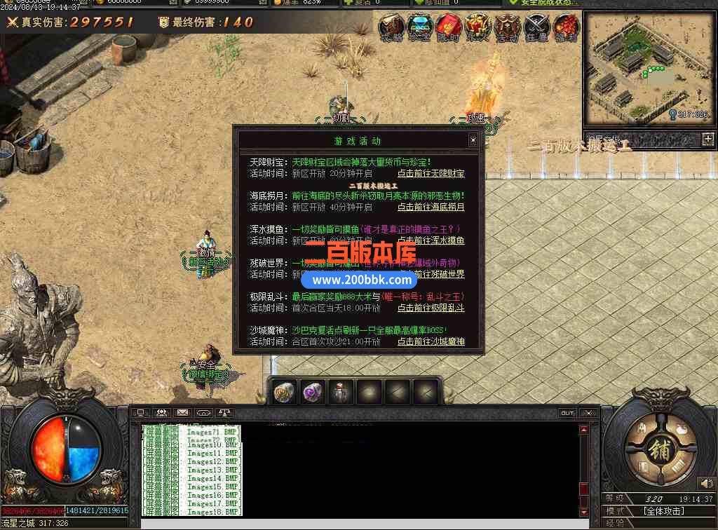 Images19压缩后.JPG