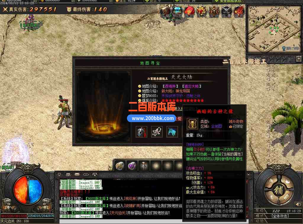 Images84压缩后.JPG