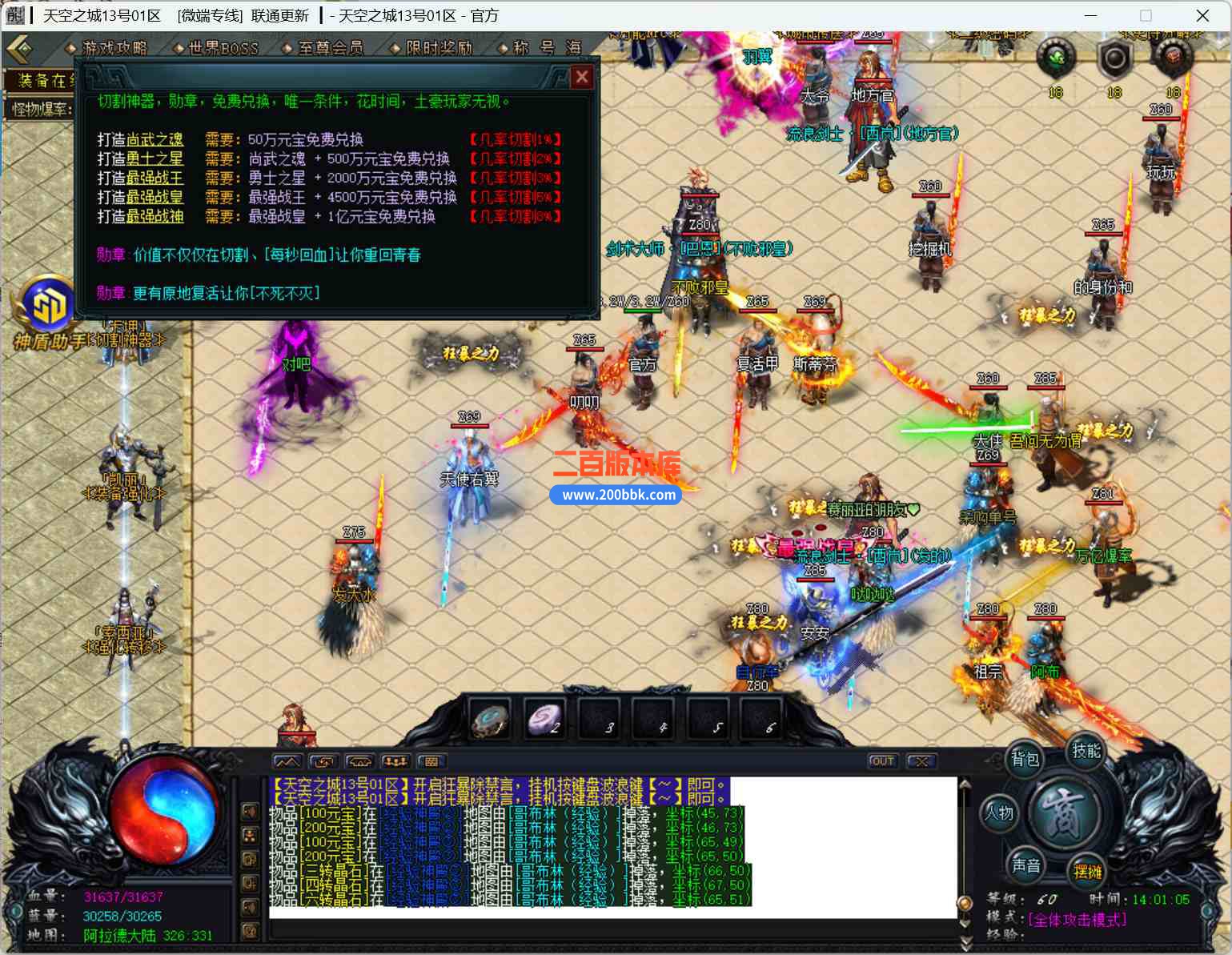 65df31cb2caee0ba9c5c34dfb69c950f.jpg