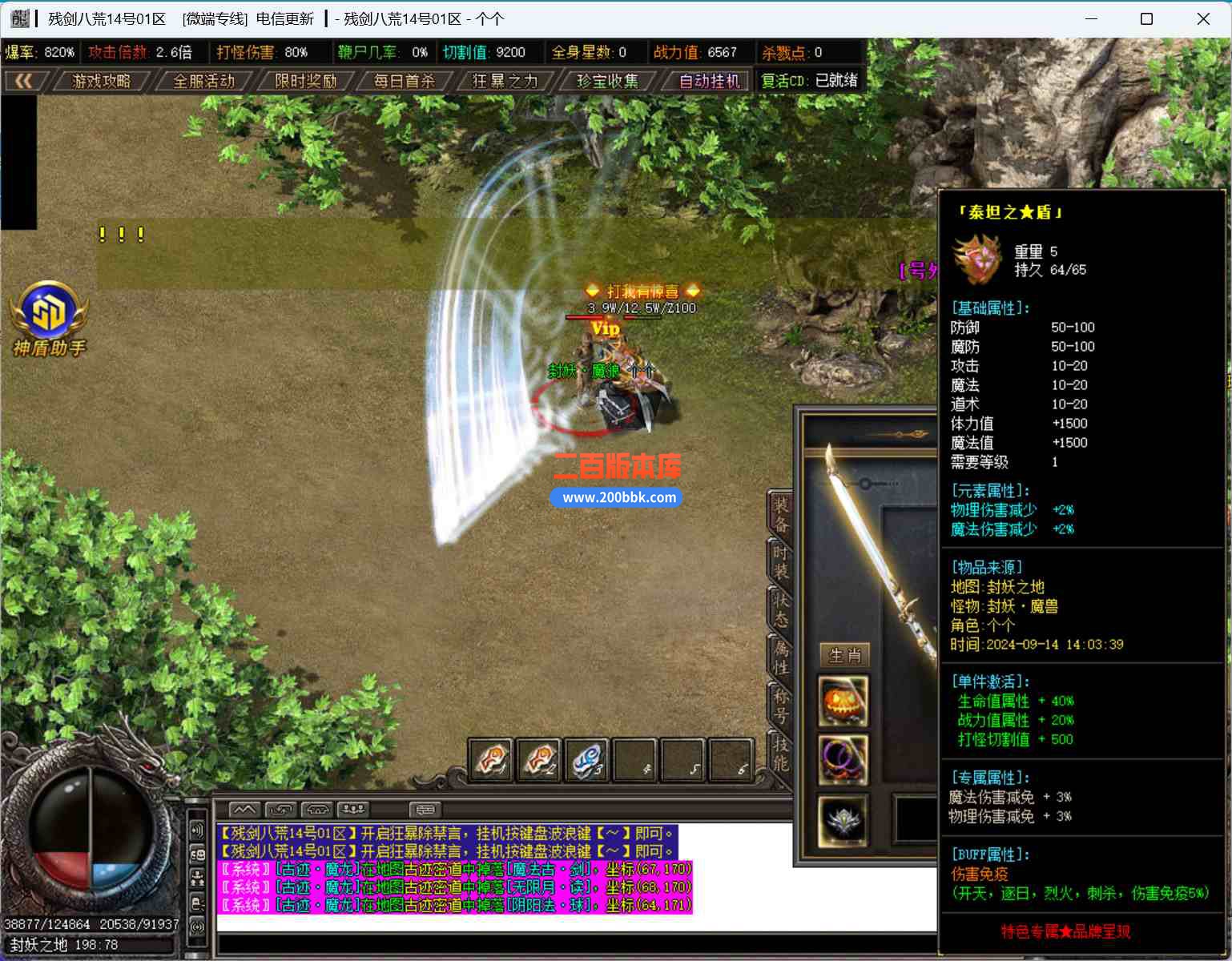 8fc46fbf95d84086486ef5e38f324ec9.jpg