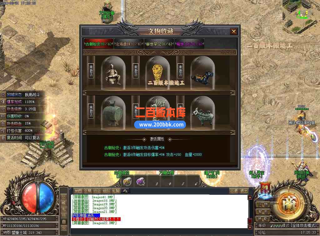 Images23压缩后.JPG