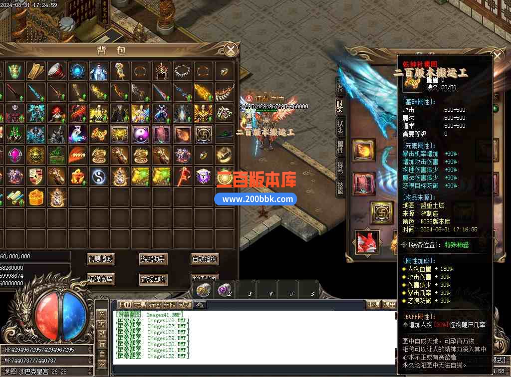 Images133压缩后.JPG