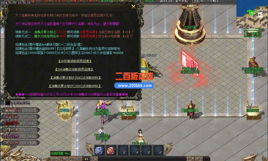 PES$EUNWSRNZA4%J4WW@L97.jpg