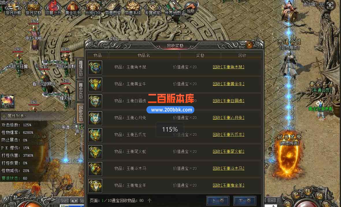 CTTA@K6}D7801TBUQOW1E~F.jpg