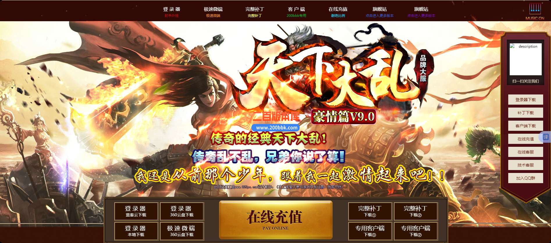 QQ_1747477193712.jpg