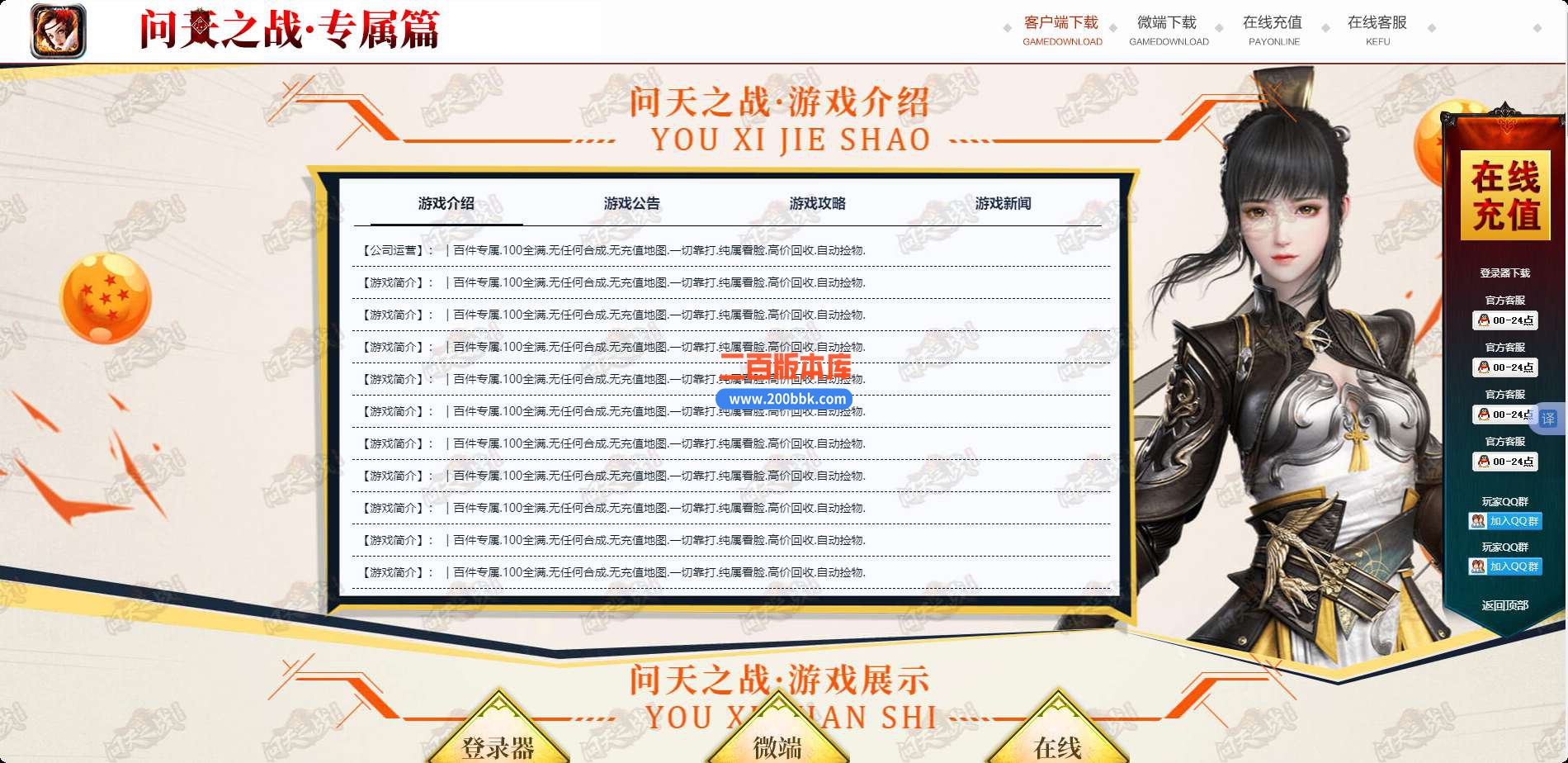 QQ_1748165067916.jpg