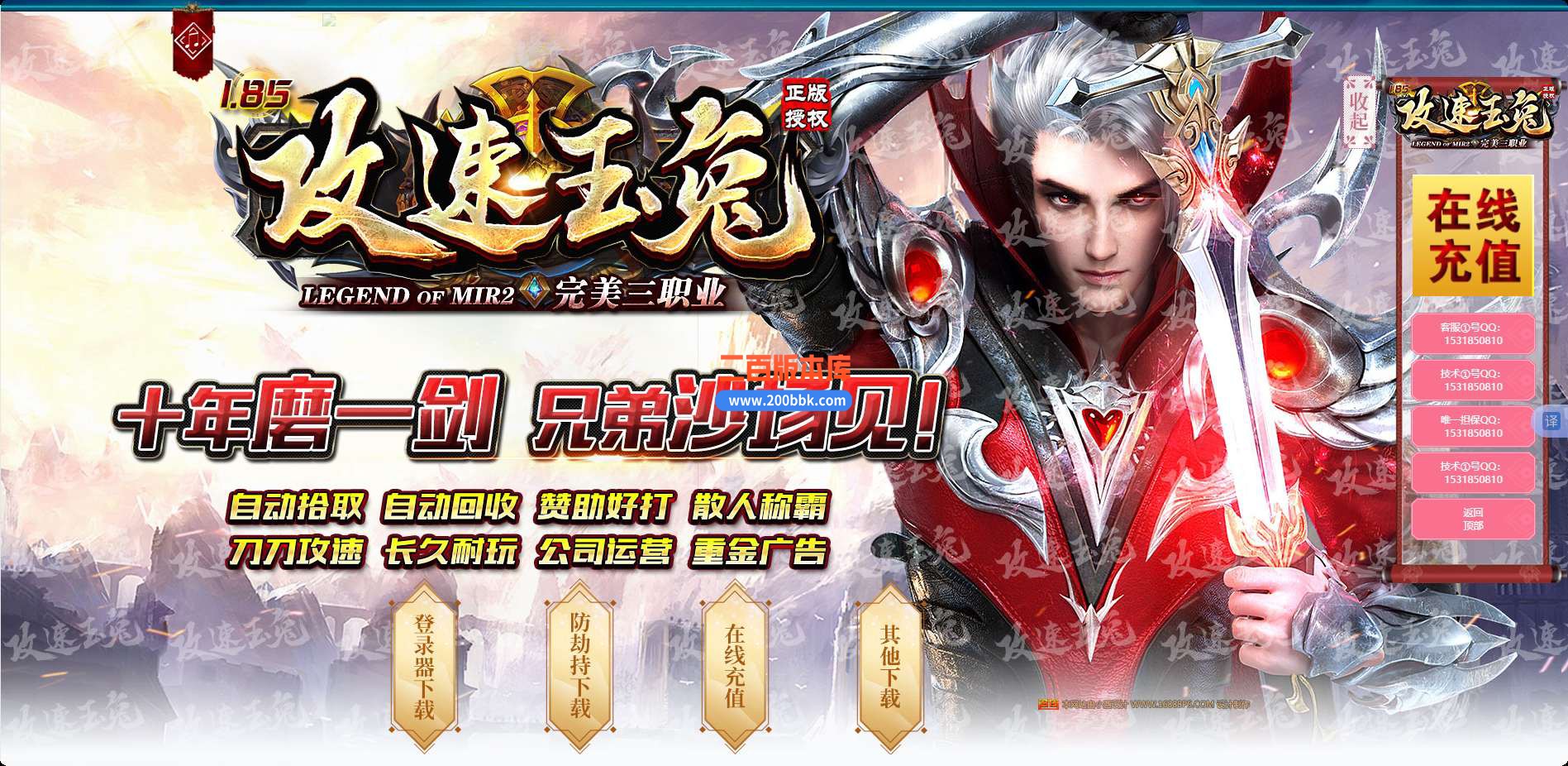 QQ_1749215885599.jpg
