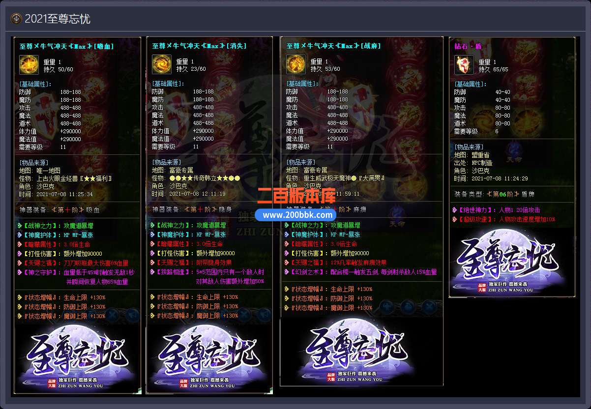 QQ_1757322478250.jpg