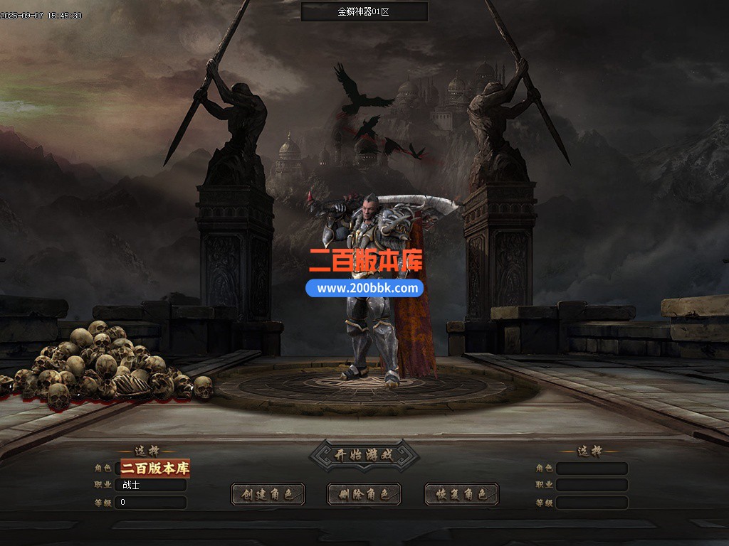 200bbk2.jpg