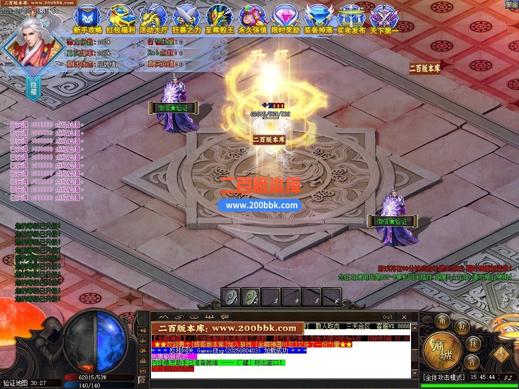 200bbk3.jpg