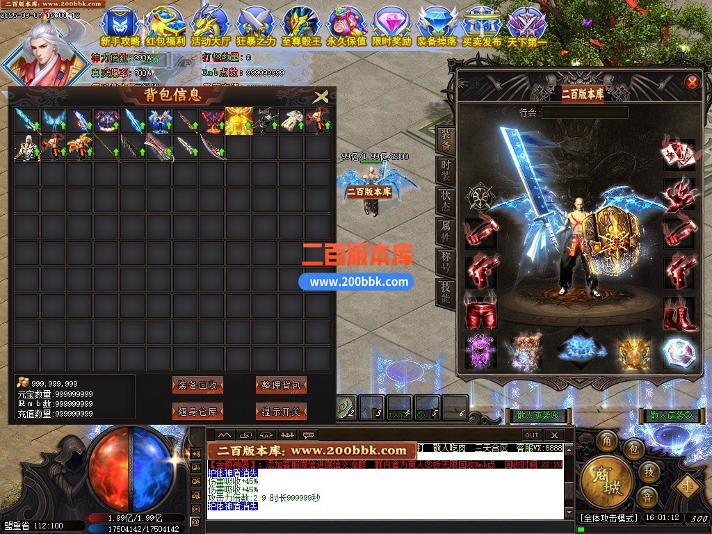 200bbk4.jpg