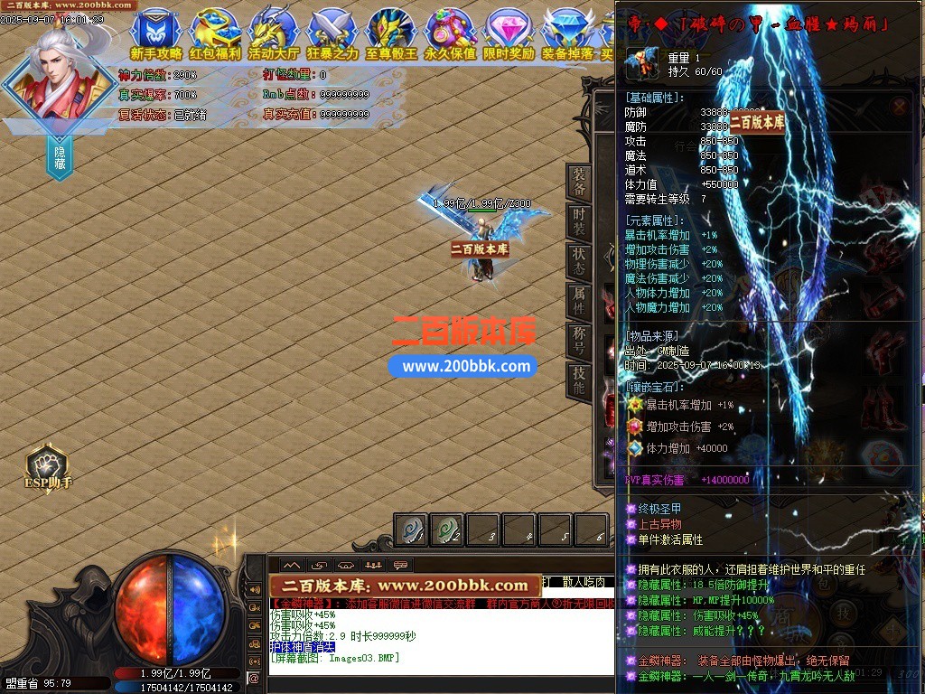 200bbk5.jpg