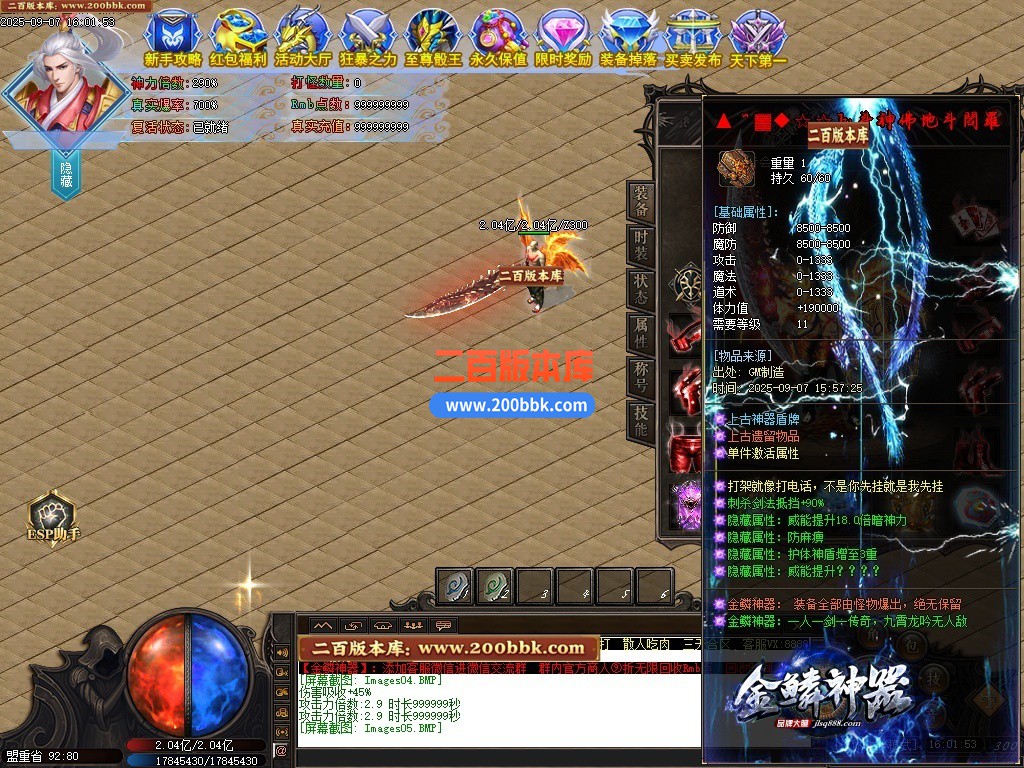 200bbk7.jpg