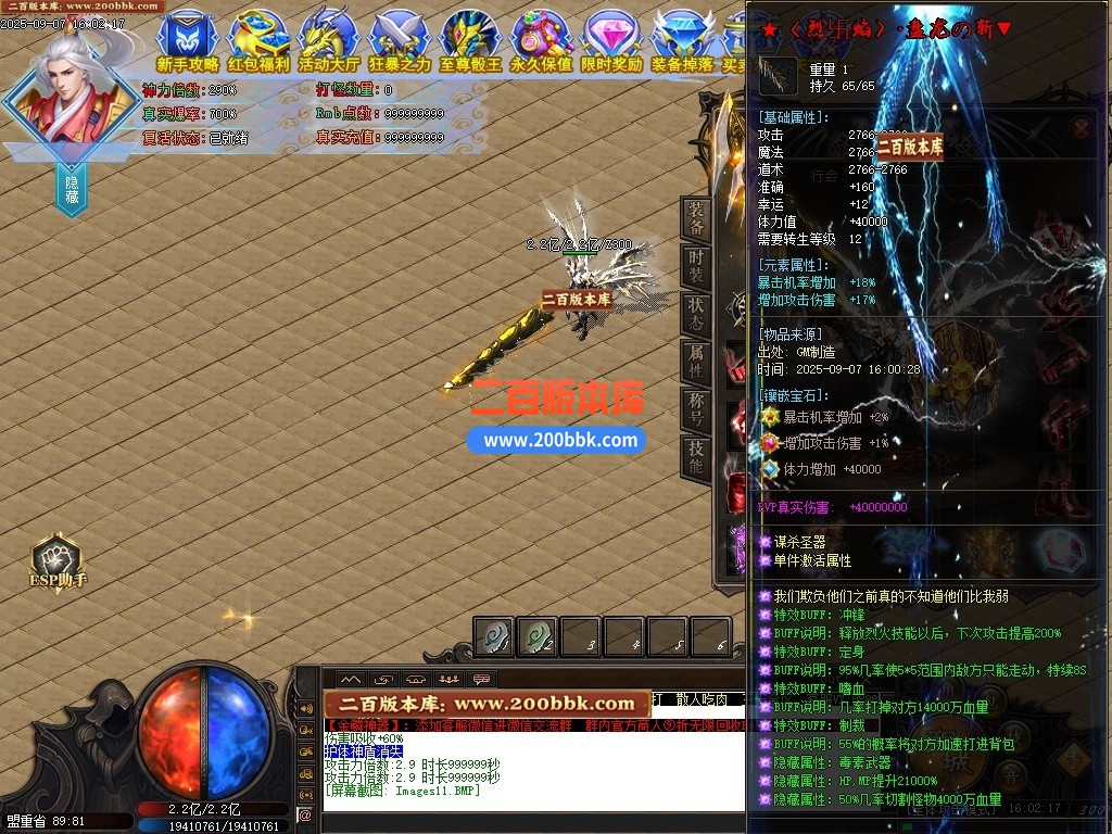 200bbk13.jpg