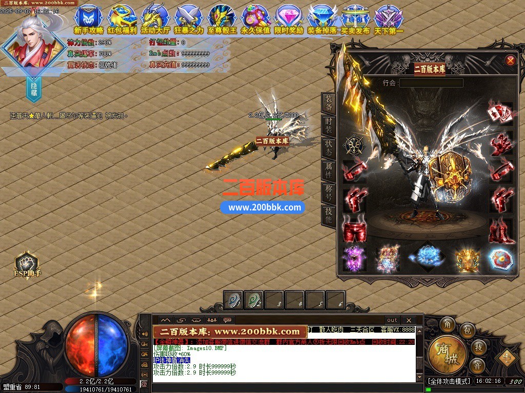 200bbk12.jpg