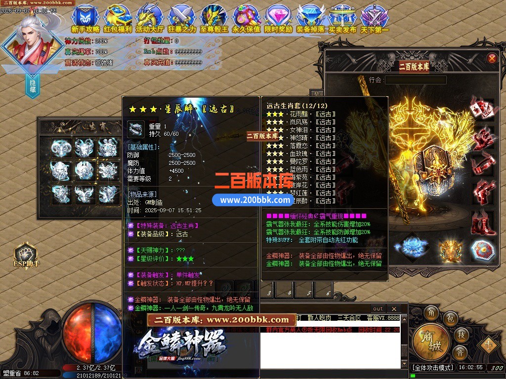 200bbk19.jpg