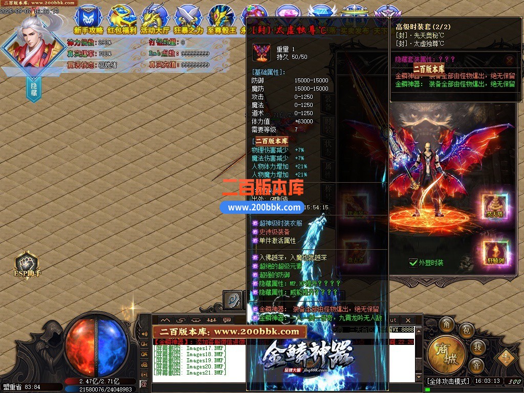 200bbk23.jpg