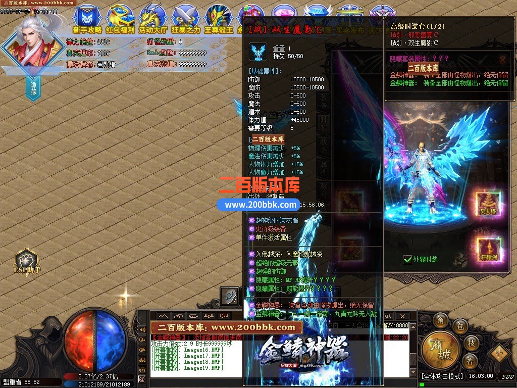 200bbk21.jpg