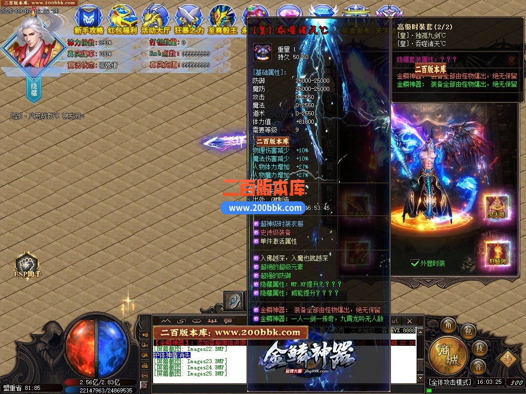 200bbk27.jpg