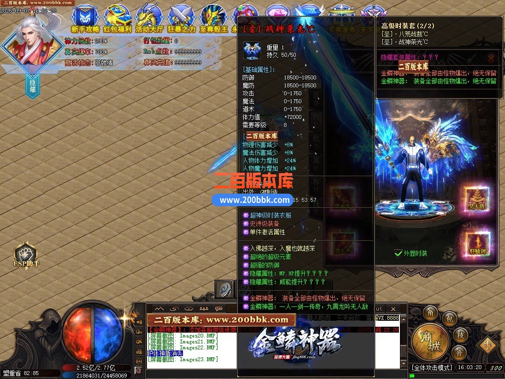 200bbk25.jpg
