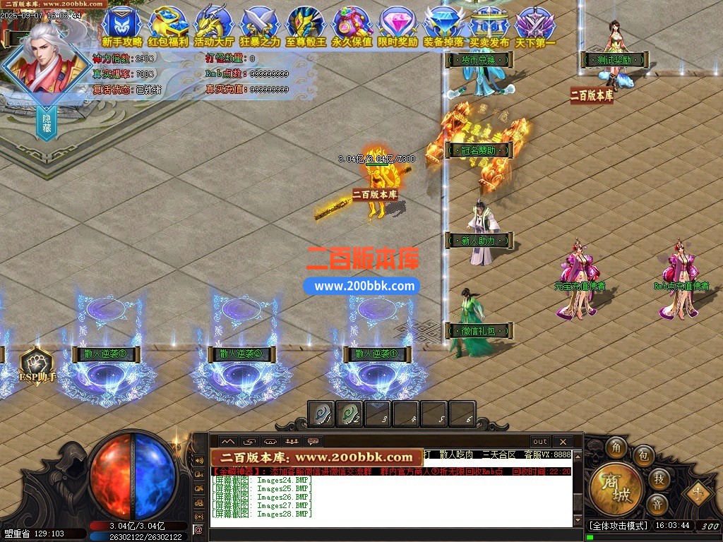 200bbk30.jpg