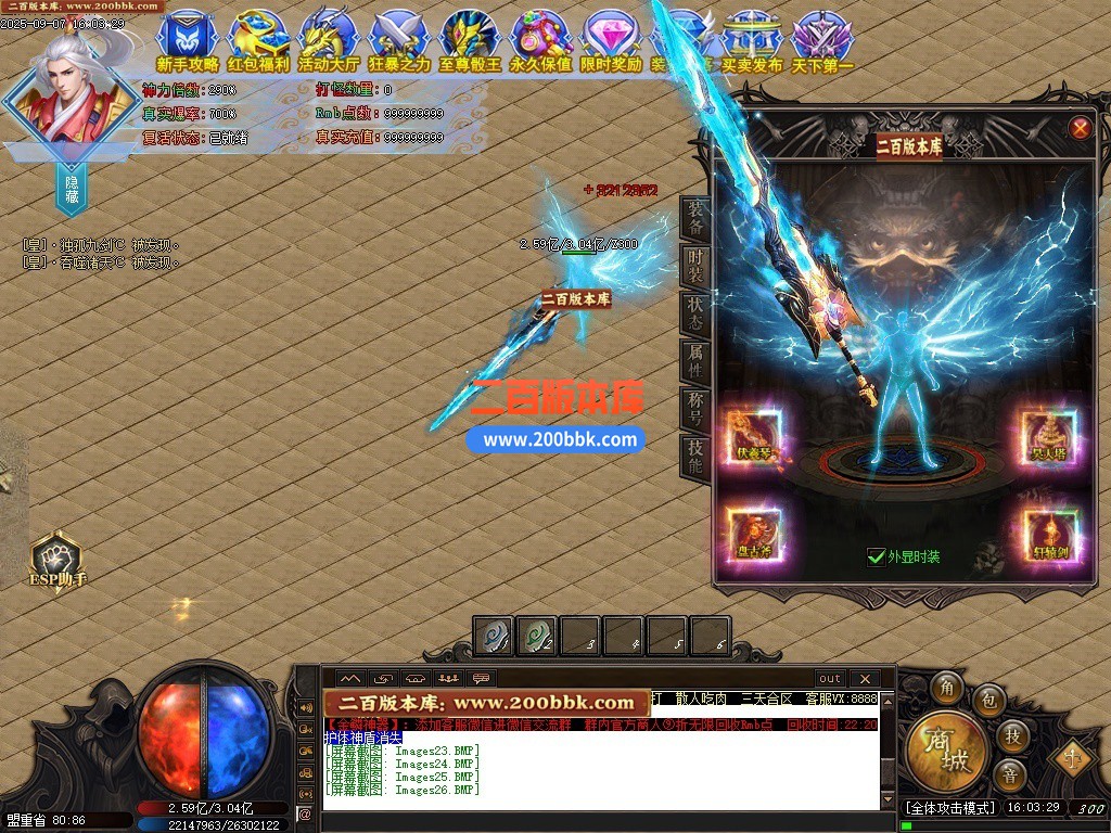 200bbk28.jpg