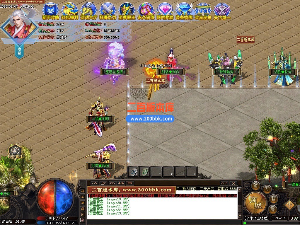200bbk35.jpg