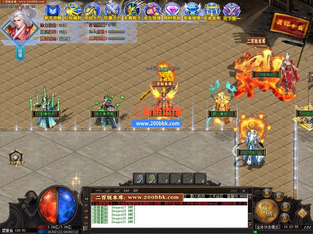 200bbk33.jpg