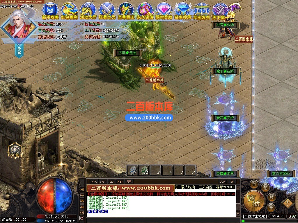 200bbk36.jpg