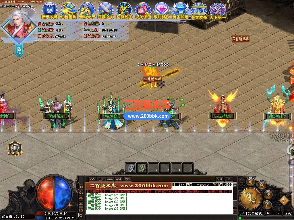 200bbk34.jpg