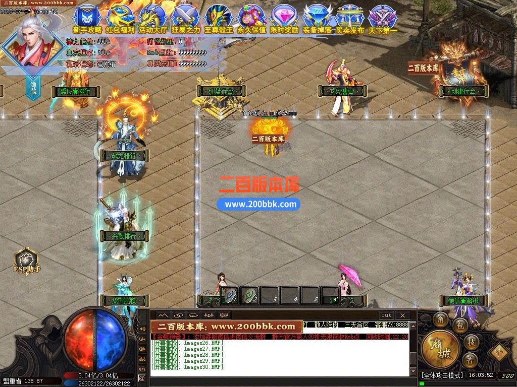200bbk32.jpg