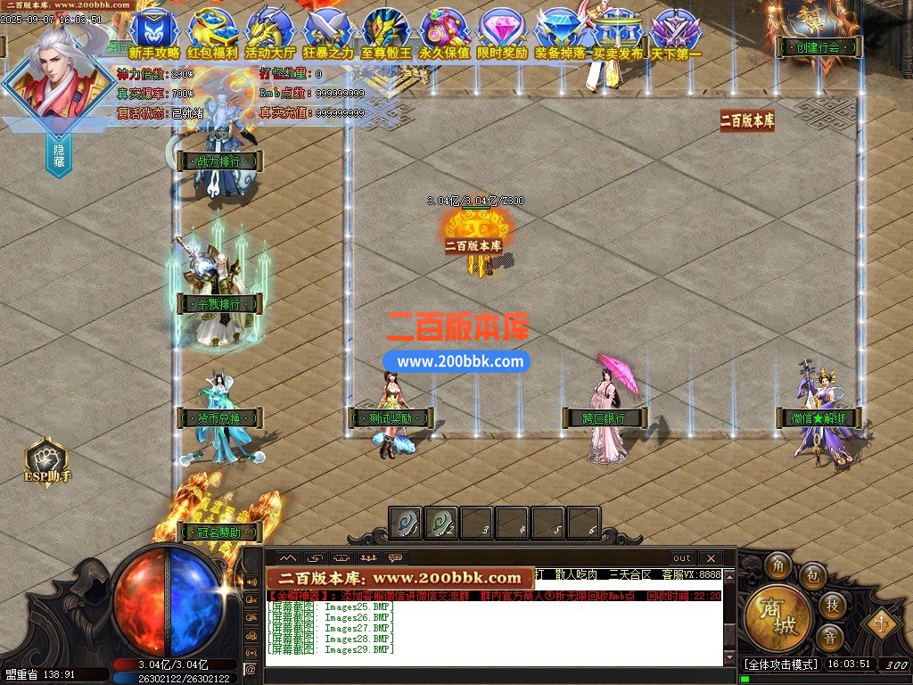 200bbk31.jpg