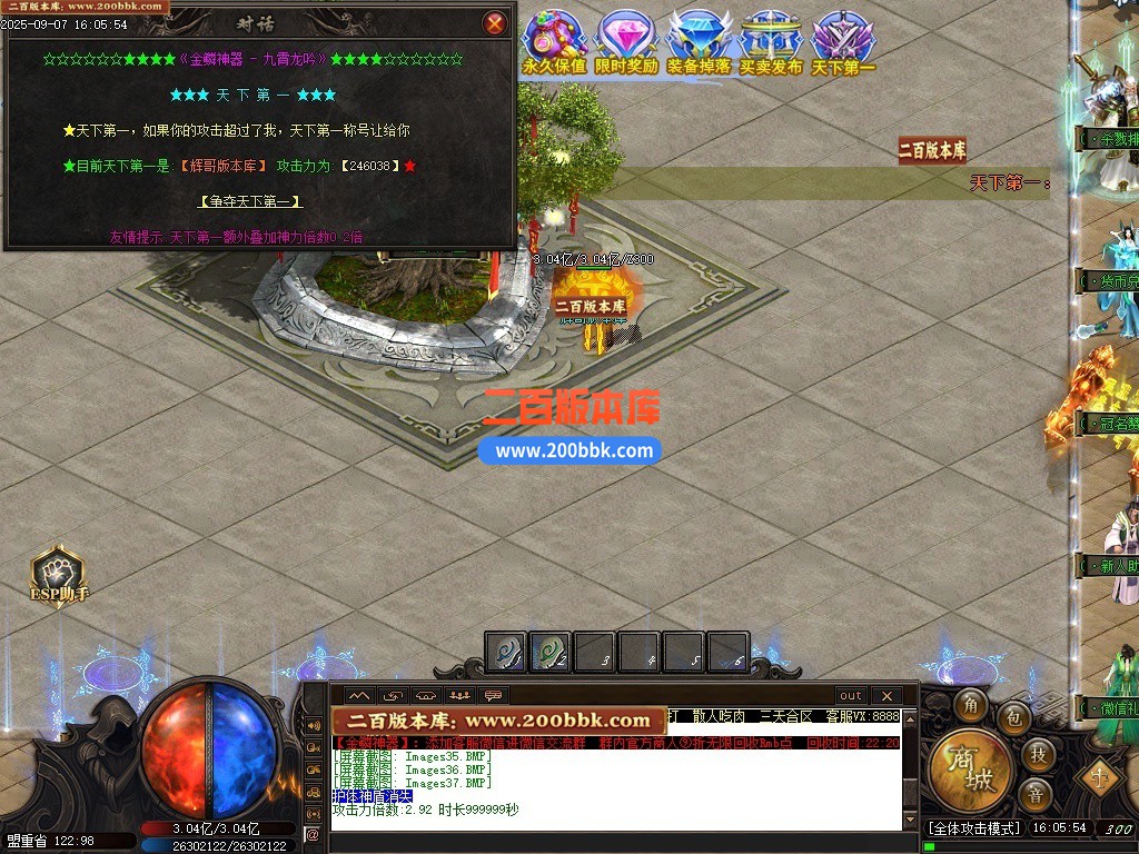 200bbk39.jpg