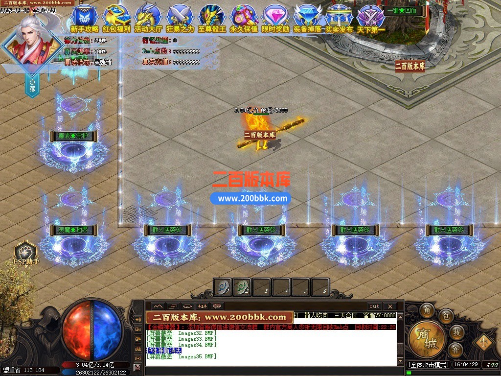 200bbk37.jpg