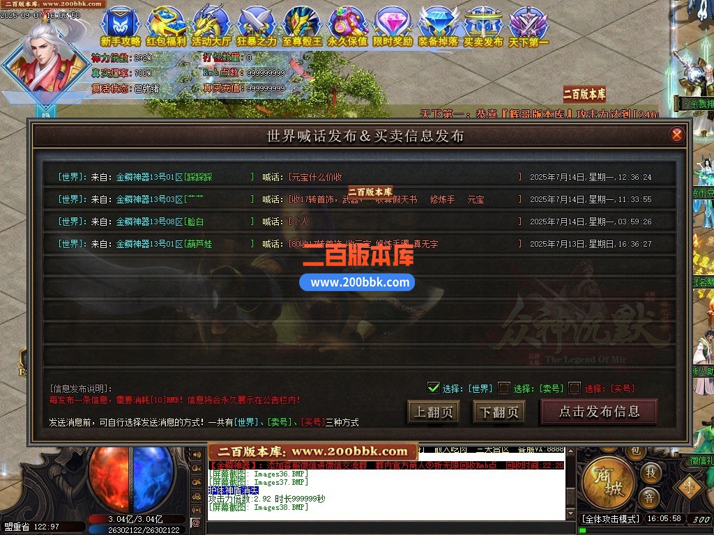 200bbk40.jpg