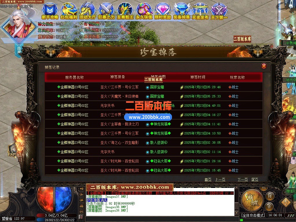 200bbk41.jpg
