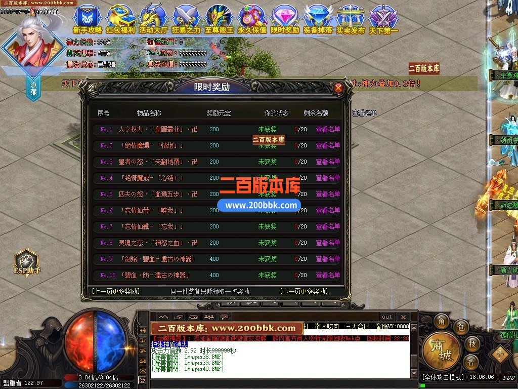 200bbk42.jpg