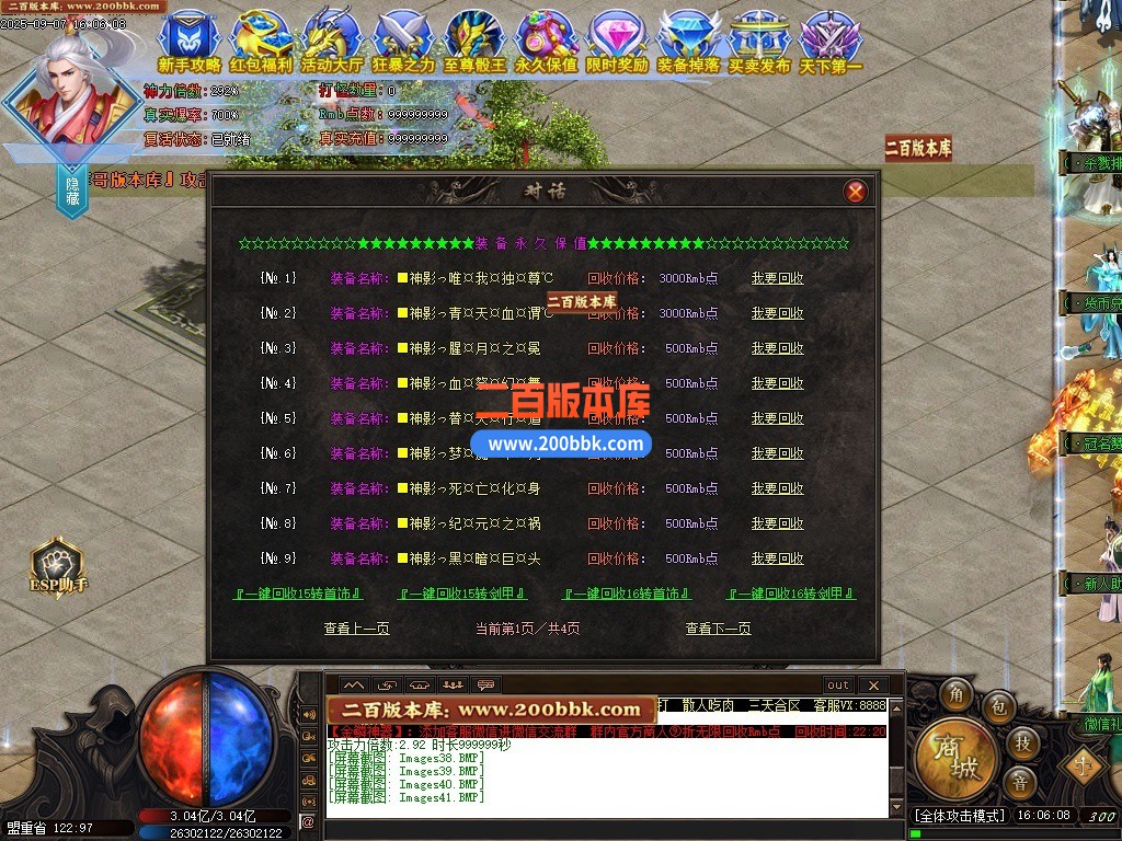 200bbk43.jpg