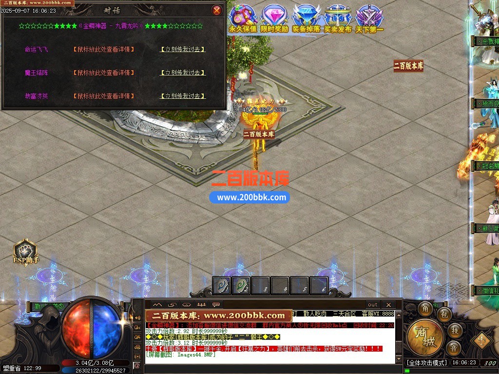 200bbk46.jpg