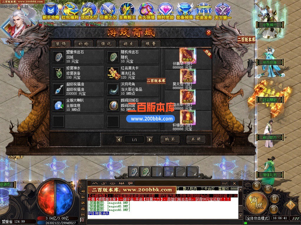 200bbk48.jpg