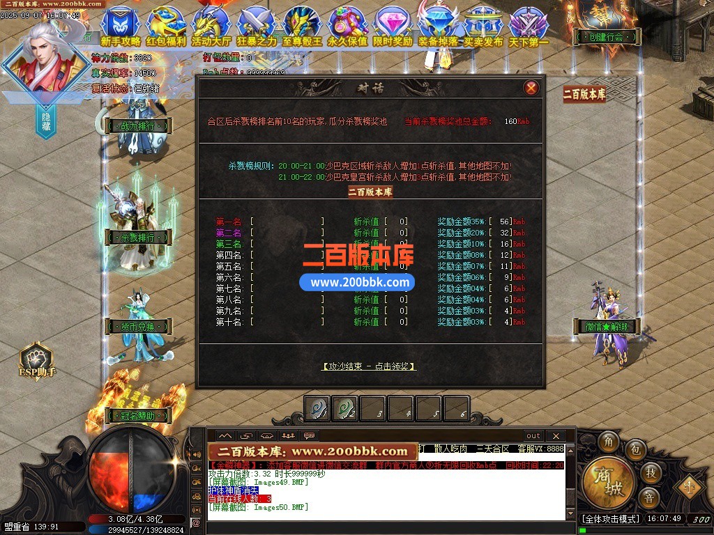 200bbk52.jpg