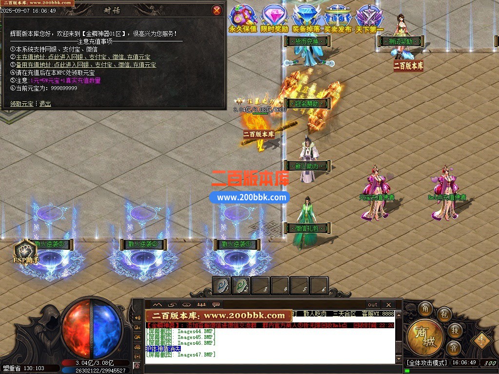 200bbk49.jpg