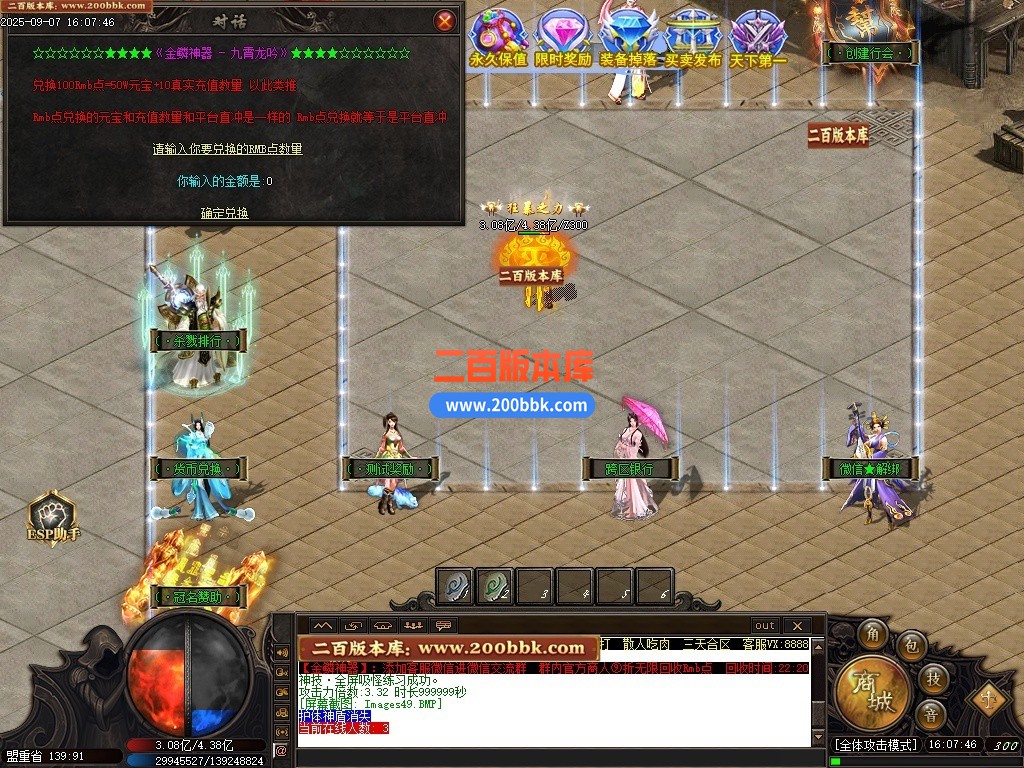 200bbk51.jpg