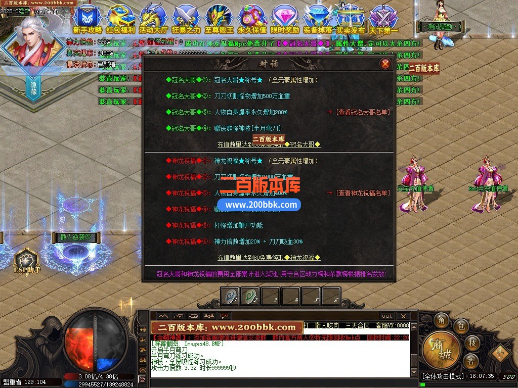 200bbk50.jpg